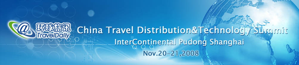 -China Travel Distribution & Technology Summit
-InterContinental Pudong Shanghai
-Nov.20 - 21,2008